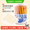 馋天下 深海鳕鱼肠 鲜虾味 420g