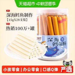 馋天下 深海鳕鱼肠 鲜虾味 420g