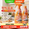 老管家 油污清洁剂 500g*2瓶