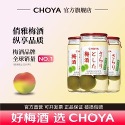 CHOYA Sarari清爽梅酒 10度 其它洋酒
