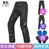 雷翅 2002+2012 摩托车骑行服套装 S 2012灰白裤子