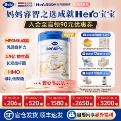 Hero Baby HeroBaby荷兰白金pro版婴幼儿三段进口1岁+宝宝牛奶粉3段700g*6罐
