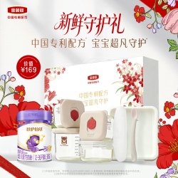 金领冠 伊利金领冠珍护铂萃3段280g*1罐婴幼儿牛奶粉