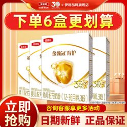 伊利 特惠]伊利金领冠育护3段12-36个月婴幼儿牛奶粉400g盒装官方正品