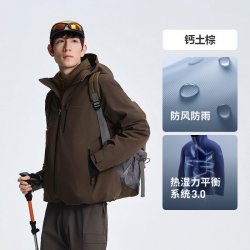 波司登 [于适同款]波司登秋季新款男短款三合一冲锋衣鹅绒服户外防风运动
