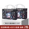 Oh Baby 天空之门拉拉裤薄款透气 XL码