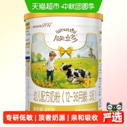 Hyproca1897 进口较大婴儿牛奶粉能立多3段400g*1