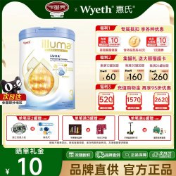 惠氏 启赋未来3段800g10hmo婴幼儿奶粉新配方原装进口官方正品