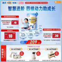 惠氏 S-26铂臻4段儿童奶粉780g*1罐进口四段牛奶粉
