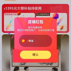 Finenutri关注2京豆