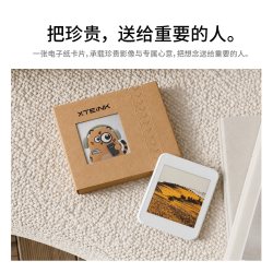 阅星曈 四色曈卡 仅适配ios部分机型