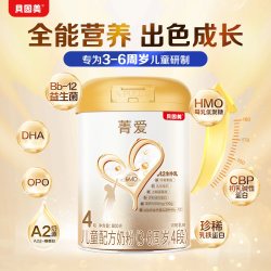 贝因美 菁爱4段儿童成长奶粉添加益生菌含乳铁蛋白800g*6罐学生