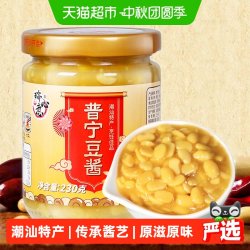 瑞心意 普宁豆酱广东潮汕特产炒菜砂锅蒸鱼烹饪调味酱豆瓣酱黄豆酱