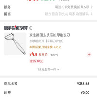米家 小米IH电饭煲4-10人家用多功能电饭锅不沾烈焰灶釜内胆24小时预约S1 5L IH电饭煲S1 5升