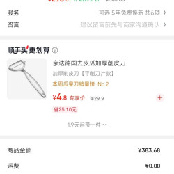 米家 小米IH电饭煲4-10人家用多功能电饭锅不沾烈焰灶釜内胆24小时预约S1 5L IH电饭煲S1 5升