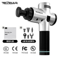 TEZEWA 特泽瓦 美国特泽瓦TEZEWA专业级筋膜枪强力肌肉放松器健身按摩颈膜肌膜枪