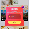 Metrosier关注5京豆