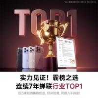 倍思 适用iPhone18ProMax手机壳苹果18promax保护套超薄镜头全包透明硅胶壳防摔