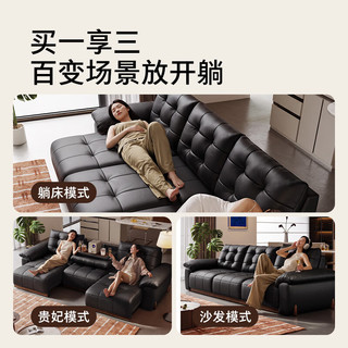 顾家家居 1907 S级头层牛皮 3.31M三电动带几 黑色 沙发