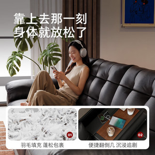 顾家家居 1907 S级头层牛皮 3.31M三电动带几 黑色 沙发
