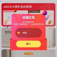 四万公里关注1京豆