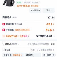 订单截图缩略图