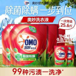 奥妙 除菌除螨洗衣液 桉树艾草香
