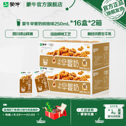 蒙牛 核桃牛奶
