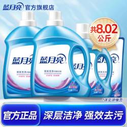蓝月亮 洗衣液薰衣草香蓝月亮正牌厂家整箱直销批发价
