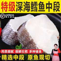 港城食刻 深海鳕鱼块原切水鳕鱼中段鳕鱼片俄罗斯细鳞壮鳕海鲜