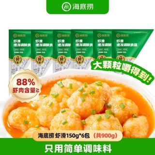 百亿补贴：海底捞 虾滑150g*6包大颗粒虾仁虾丸虾球火锅食材涮品