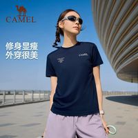 百亿补贴：骆驼 T神户外速干T恤运动短袖男女情侣款26夏旅行越野透气短袖上衣