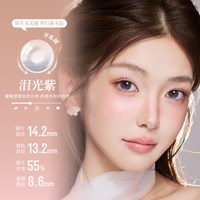 LaPêche 小方盒告白魔方彩色隐形眼镜日抛10片