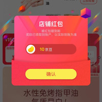 【京东SWEETCOLOR京东自营旗舰店关注10京豆，入会10京豆，签到七天50京豆