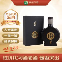 习酒 窖藏1988雅致版 2018年 酱香型白酒 53度 500ml 单瓶装 陈年白酒中秋送礼