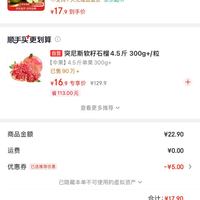 订单截图缩略图