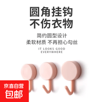 其它 马卡龙挂钩免打孔轻奢可爱小挂钩 马卡龙挂钩 颜色随机 默认尺码1