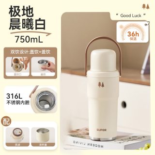 88VIP：苏泊尔 大容量保温杯女生吸管杯子便携新款拎拎水杯节日礼物