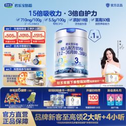君乐宝 乐铂系列 婴儿奶粉 国产版 3段