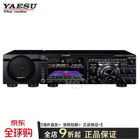 八重洲 FTDX101MP 新品大功率200W短波电台  SDR电台