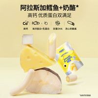 奶酪博士 宝宝奶酪流心鳕鱼肠 原味 80g*1包