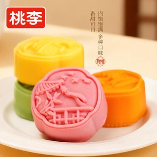 桃李 蛋月烧提浆月饼礼盒