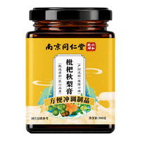 同仁堂 枇杷秋梨膏