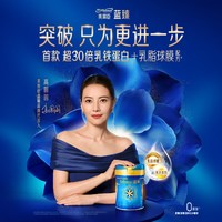 美赞臣 蓝臻系列 幼儿配方奶粉 3段