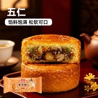 桃李 蛋月烧提浆月饼礼盒
