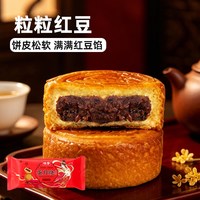 桃李 蛋月烧提浆月饼礼盒 日食品