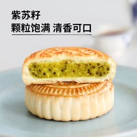桃李 蛋月烧提浆月饼礼盒