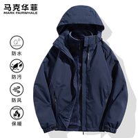 马克华菲 男士三合一连帽冲锋衣