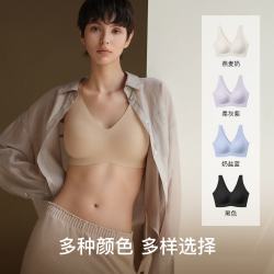 Ubras 无痕隐形 女士文胸 燕麦奶色