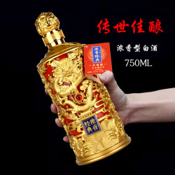百年迎贺 浓香经典 浓香型白酒 52度 750ml 单瓶装#值酒发现官#